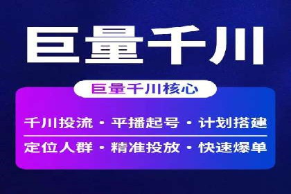 SEM竞价开户实操技巧：案例演示